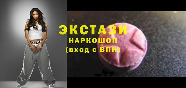 MDMA Premium VHQ Верхний Тагил